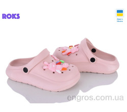 Кроксы Roks